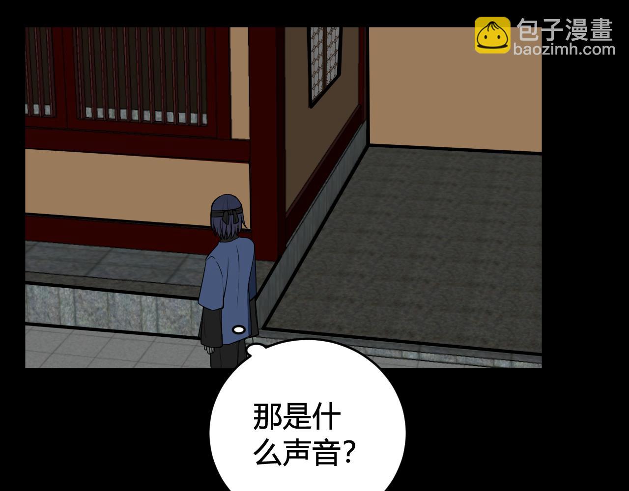 第58话 我喜欢跟你在一起17