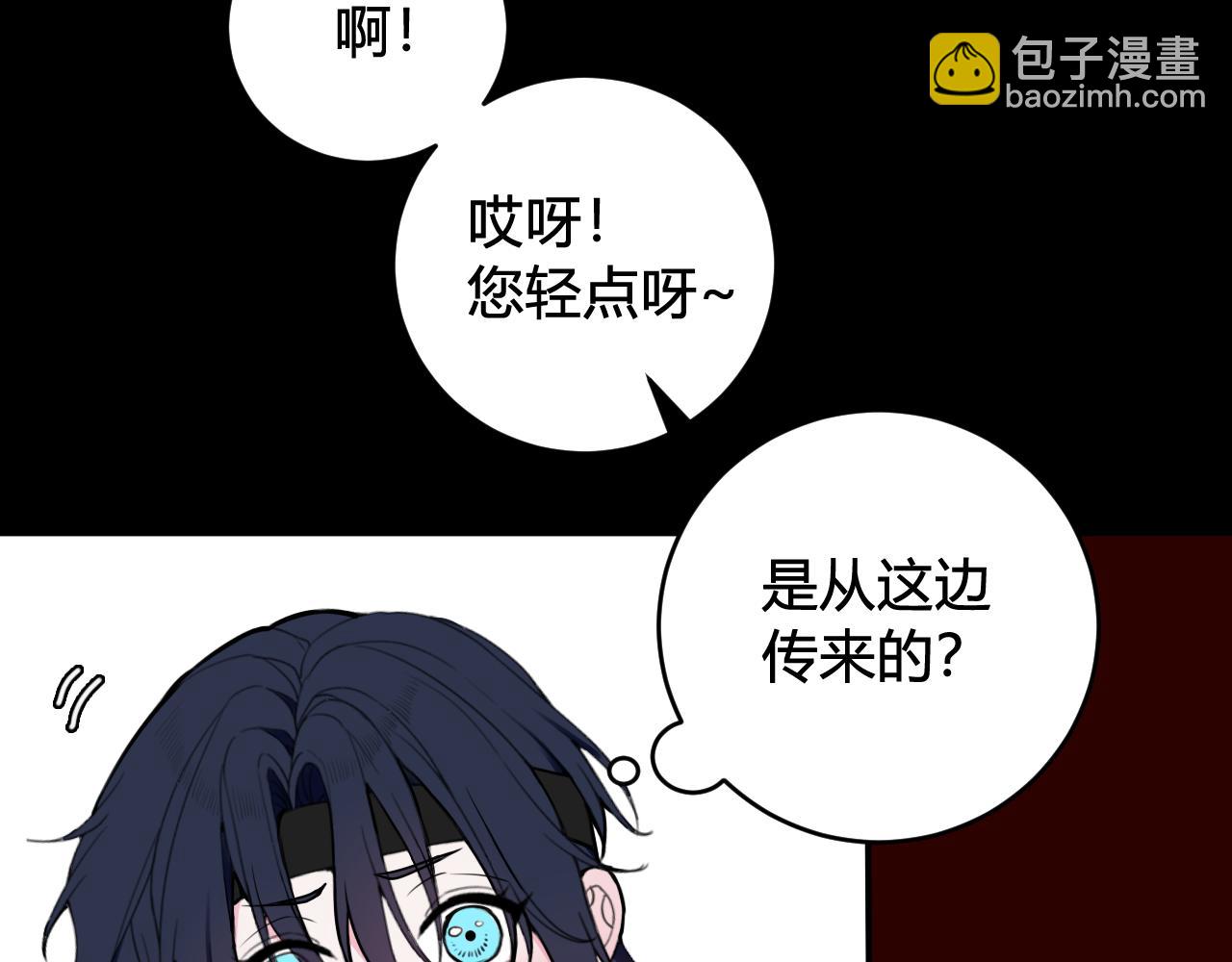 第58话 我喜欢跟你在一起19