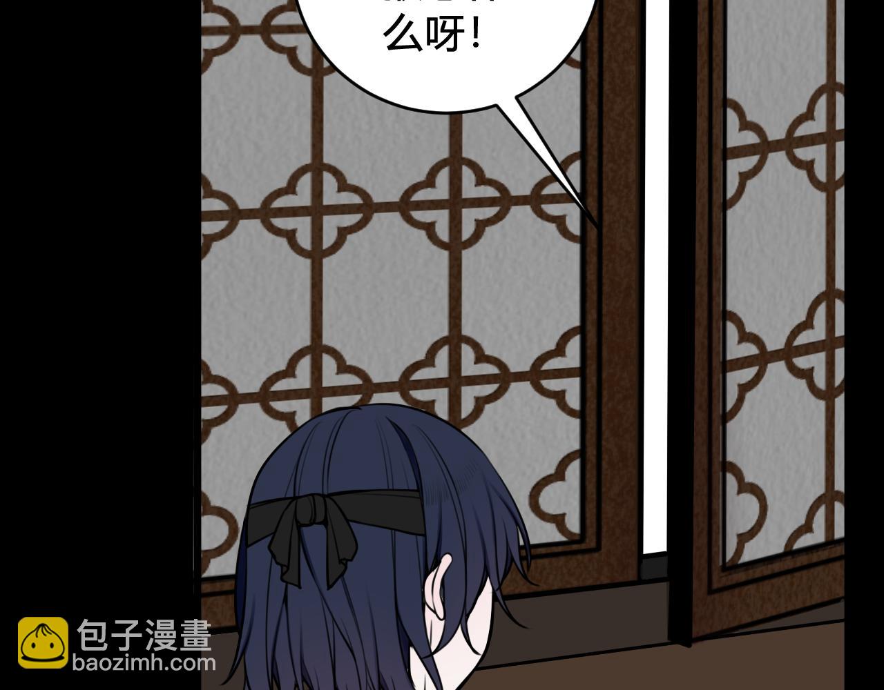 第58话 我喜欢跟你在一起22