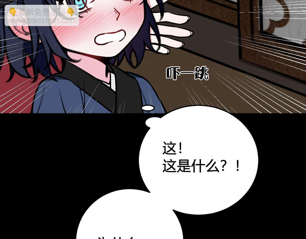 第58话 我喜欢跟你在一起26