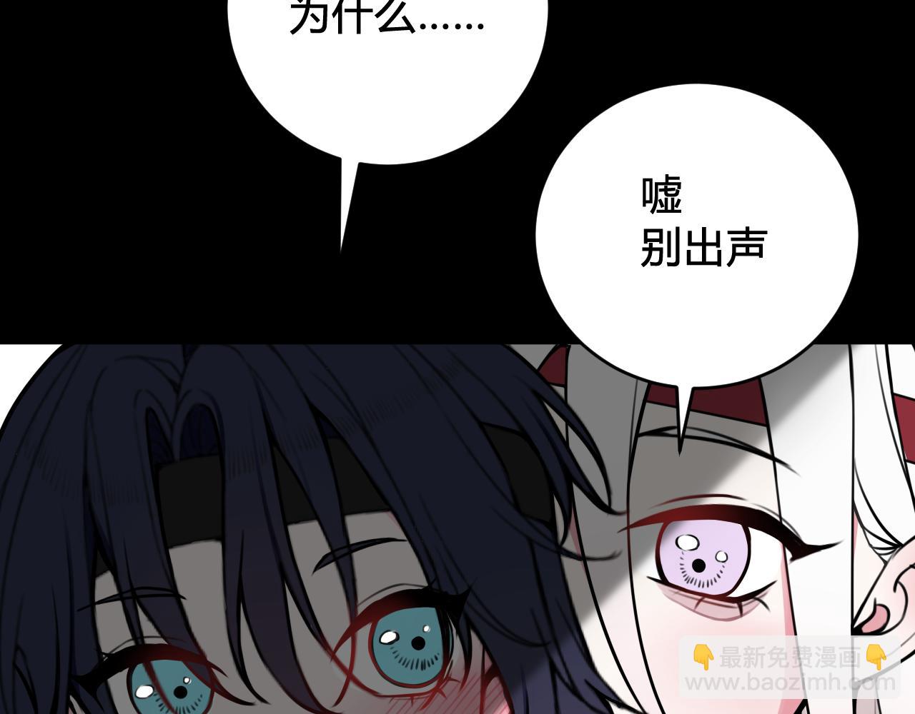 第58话 我喜欢跟你在一起27