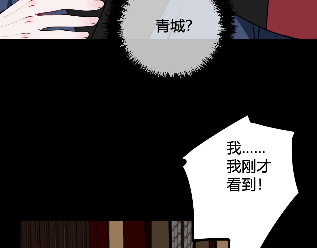 第58话 我喜欢跟你在一起29