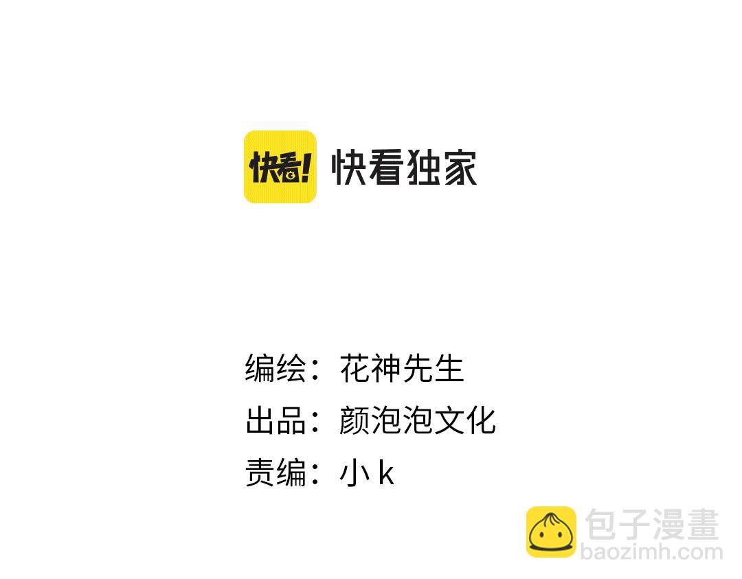 第58话 我喜欢跟你在一起3