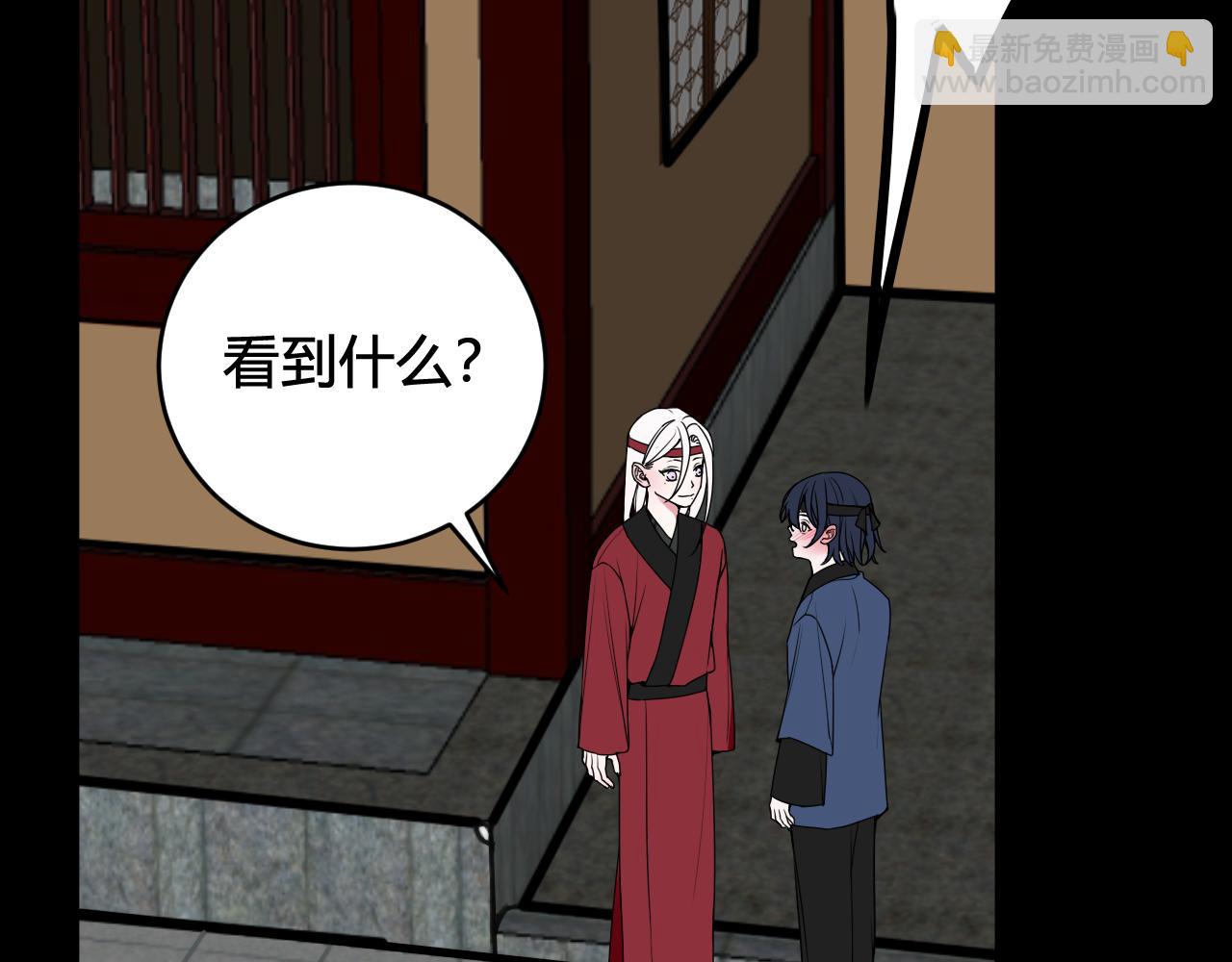 第58话 我喜欢跟你在一起30
