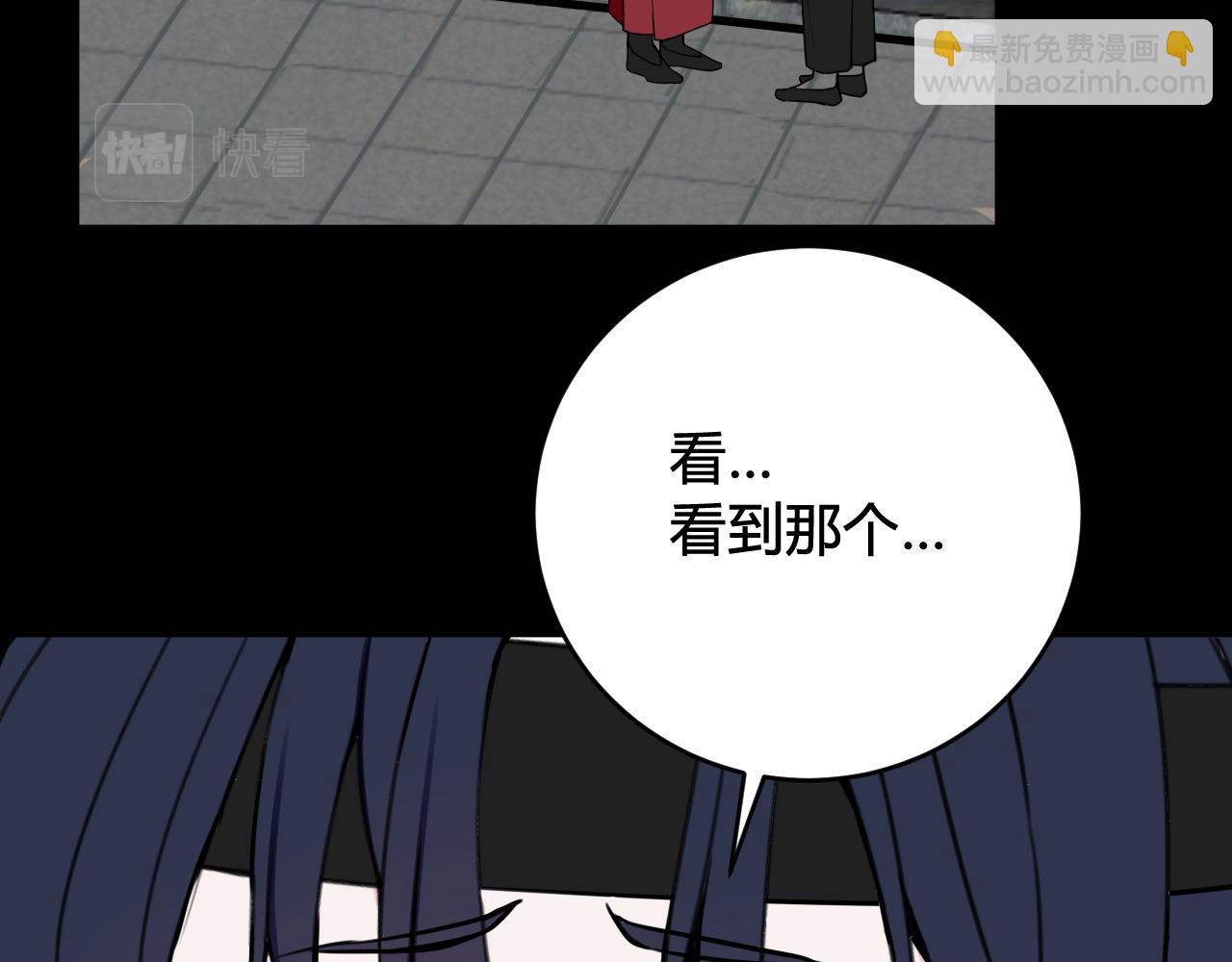 第58话 我喜欢跟你在一起31