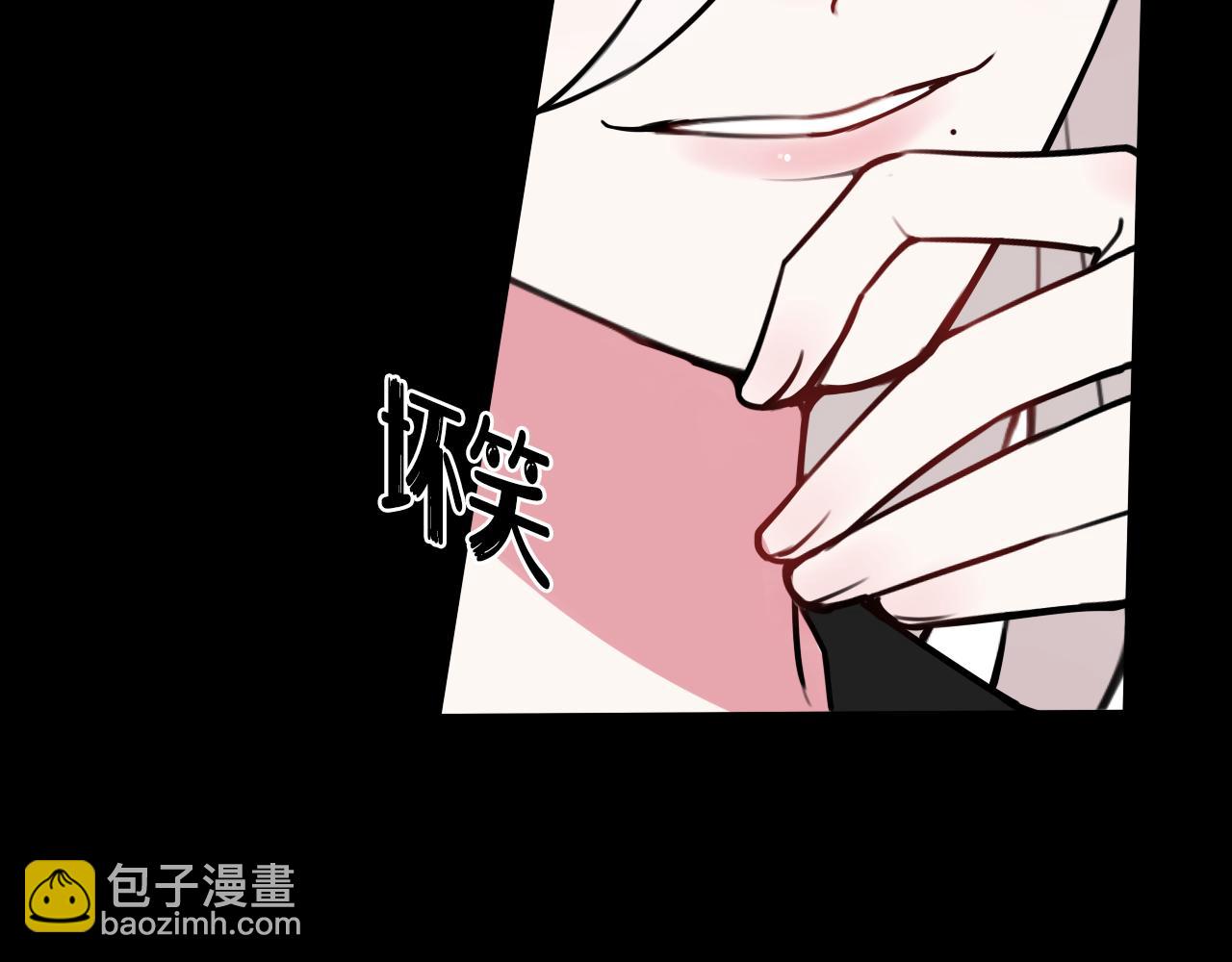 第58话 我喜欢跟你在一起34