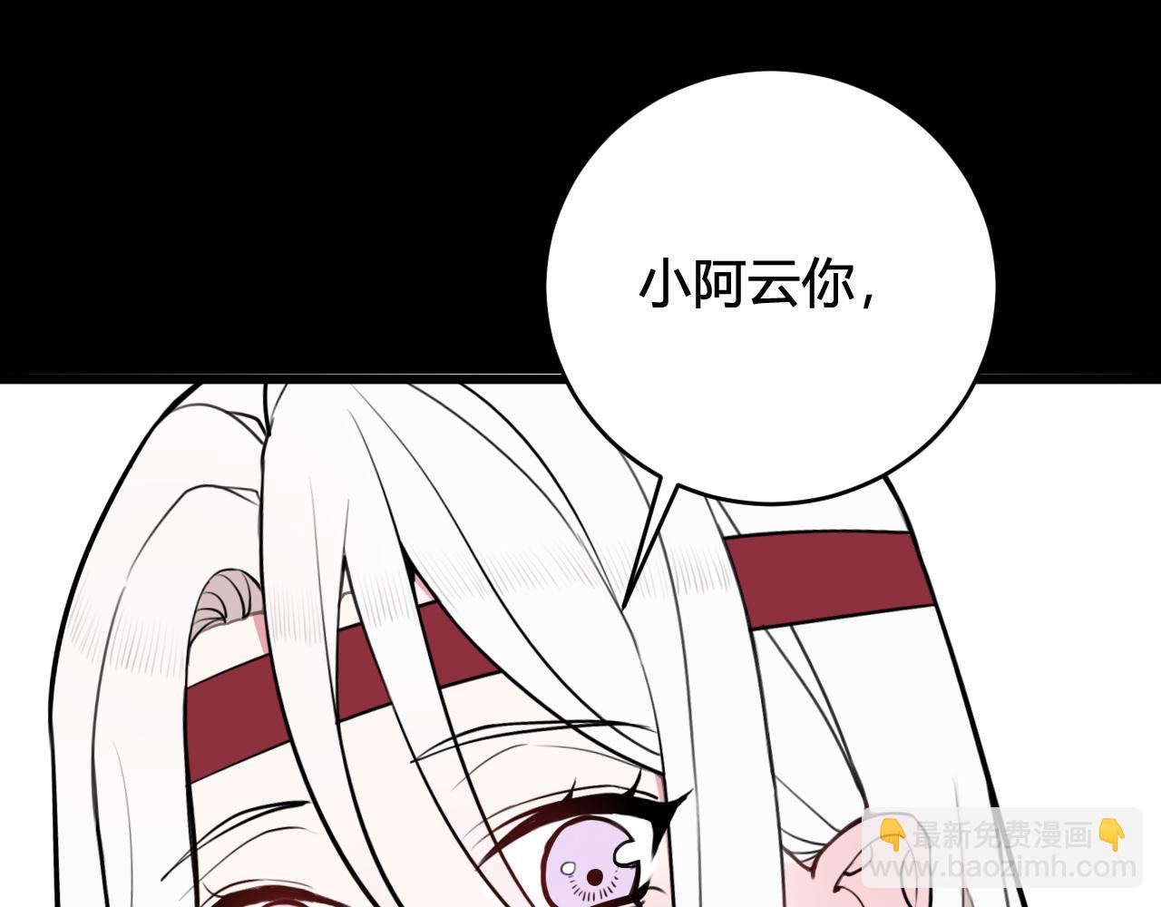 第58话 我喜欢跟你在一起35