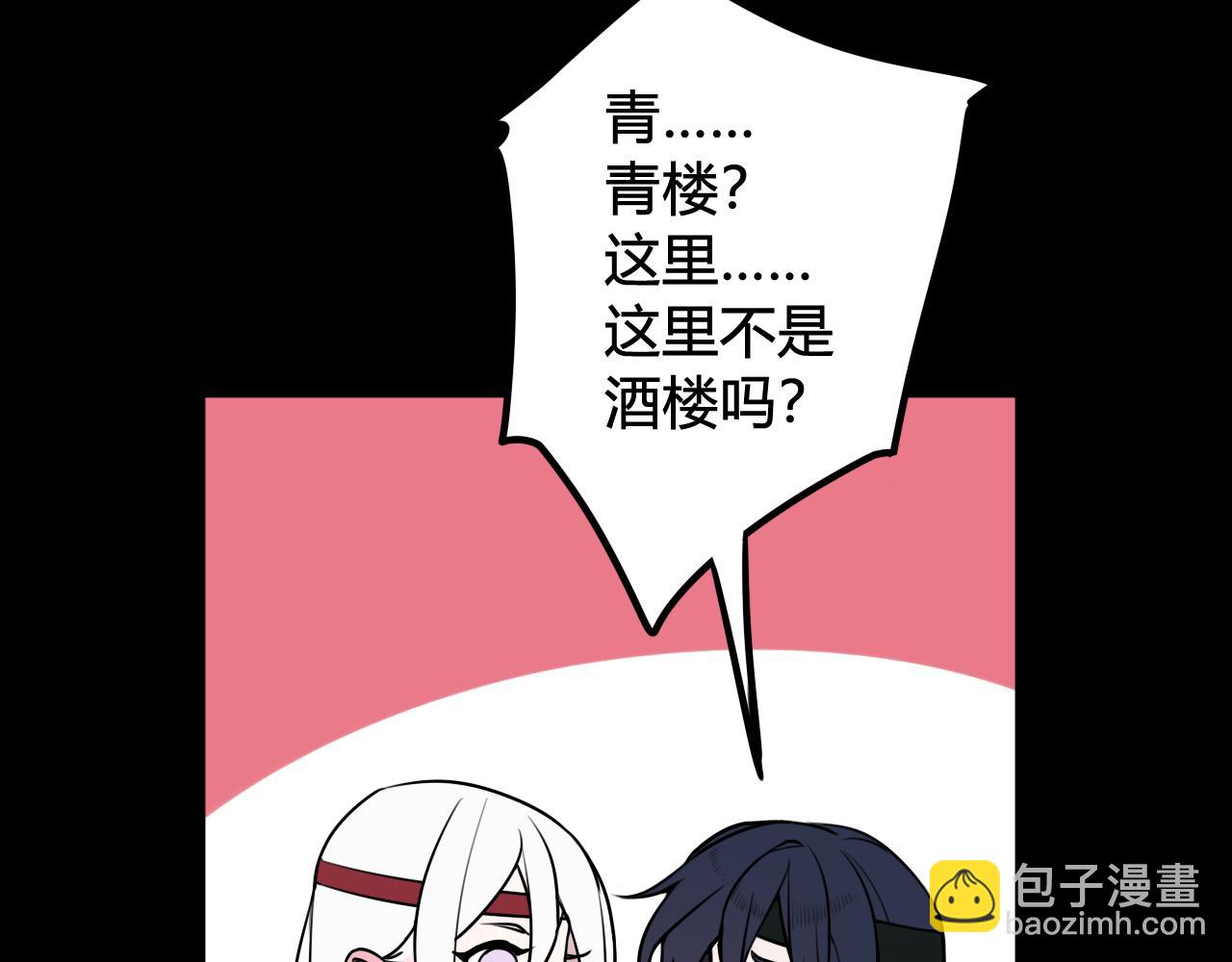 第58话 我喜欢跟你在一起39
