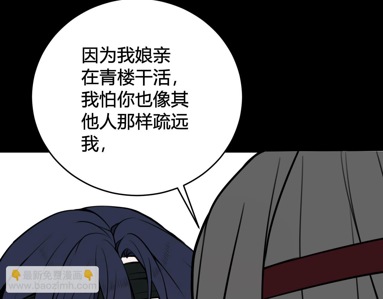 第58话 我喜欢跟你在一起43