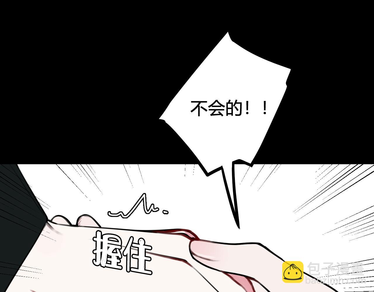 第58话 我喜欢跟你在一起45