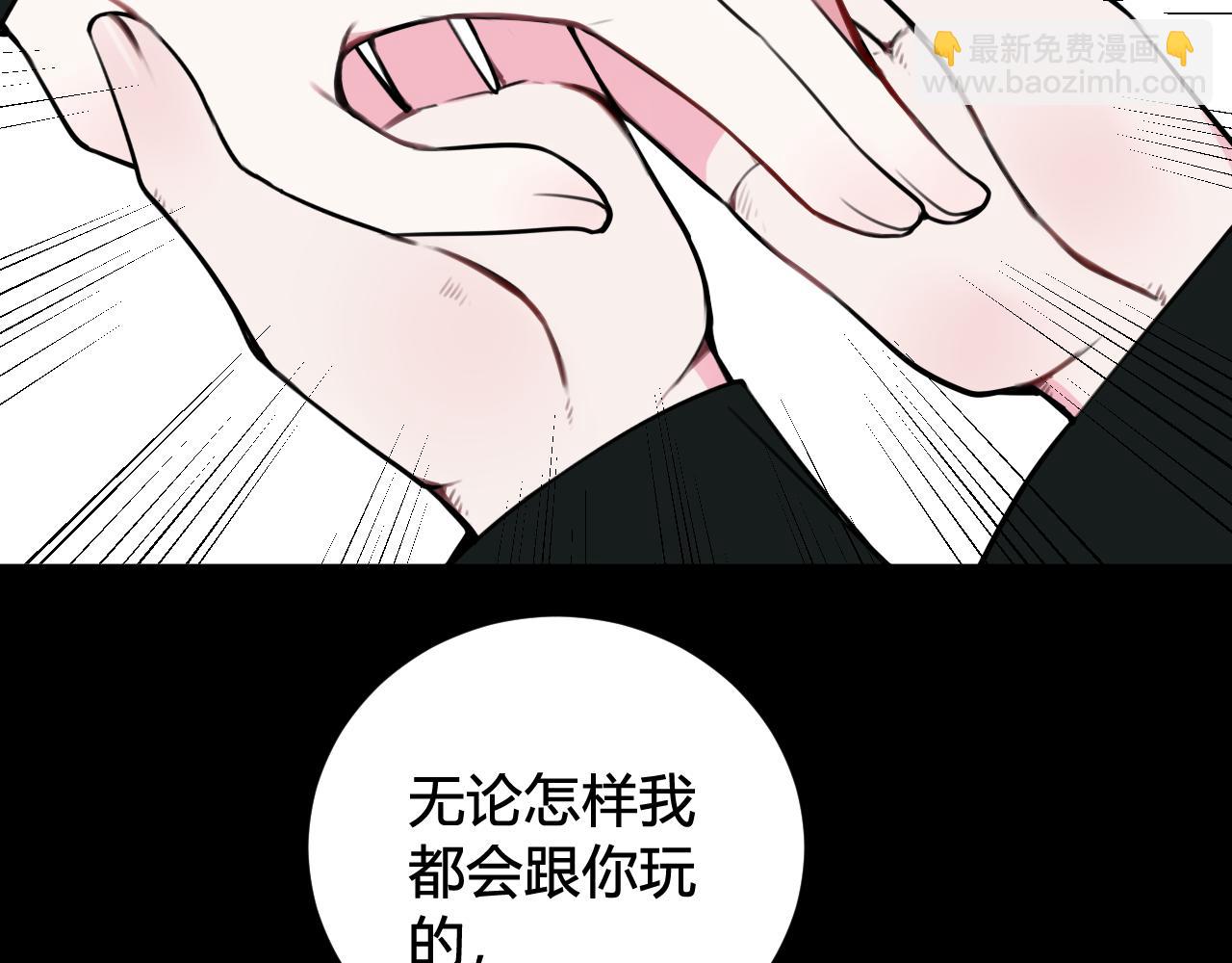 第58话 我喜欢跟你在一起46