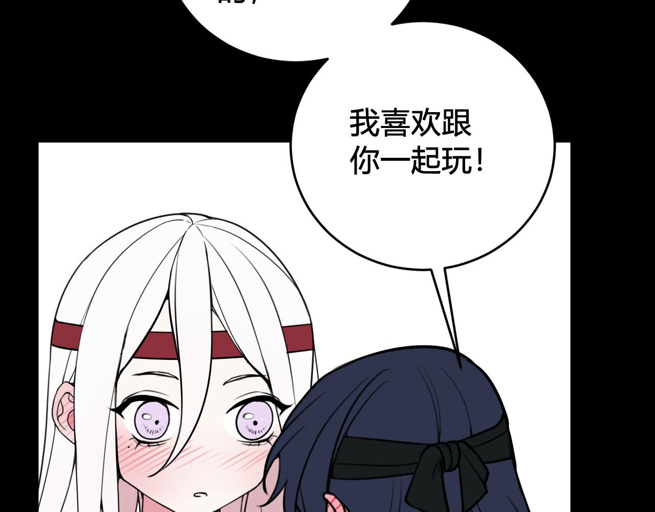 第58话 我喜欢跟你在一起47
