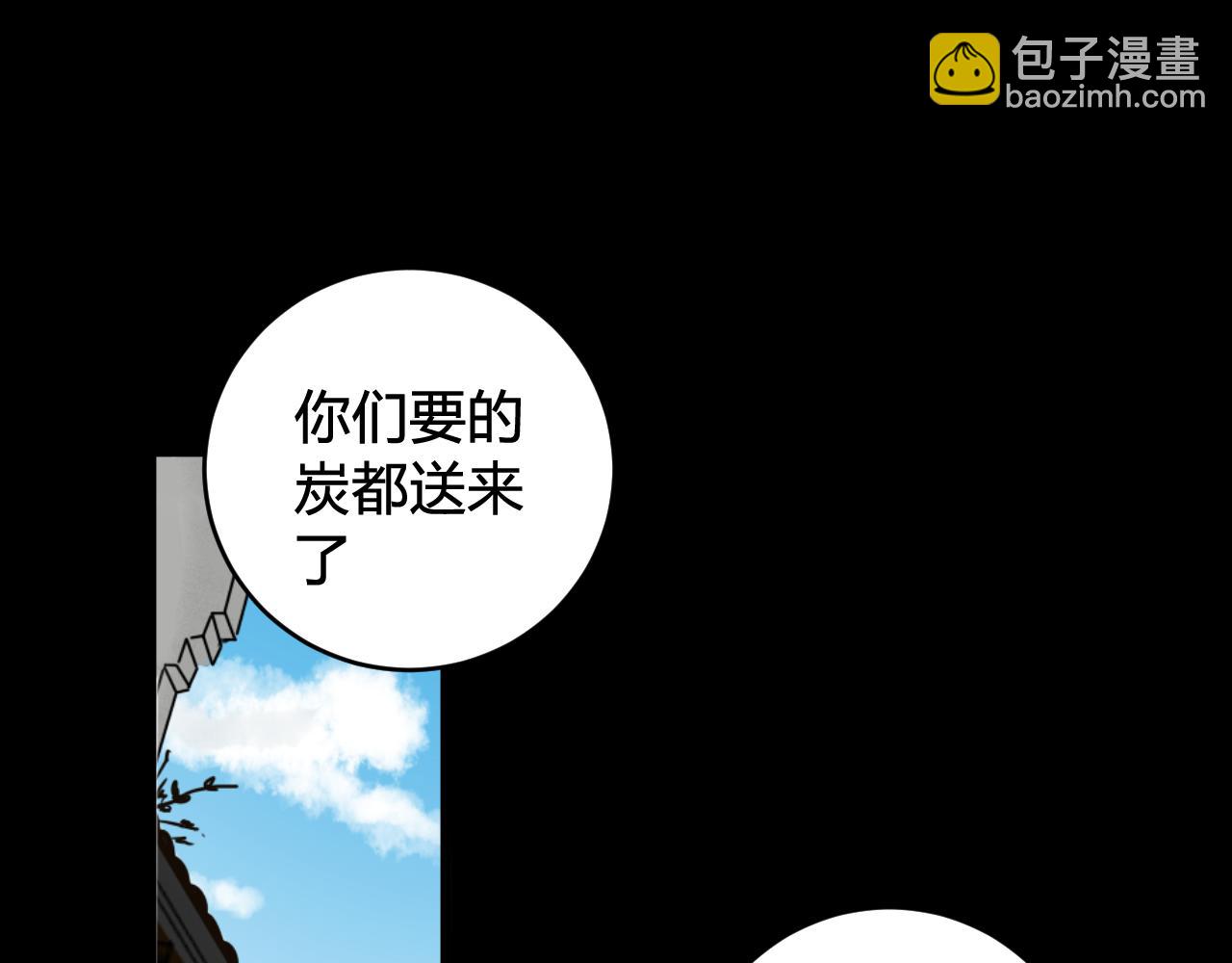第58话 我喜欢跟你在一起5