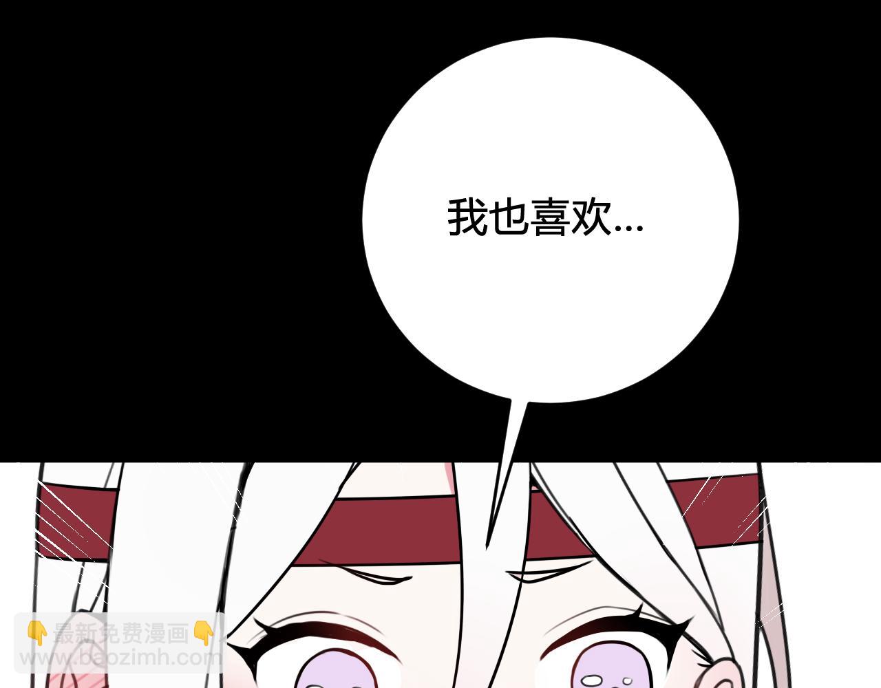 第58话 我喜欢跟你在一起53