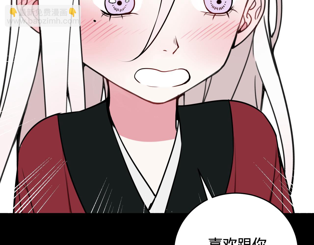 第58话 我喜欢跟你在一起54