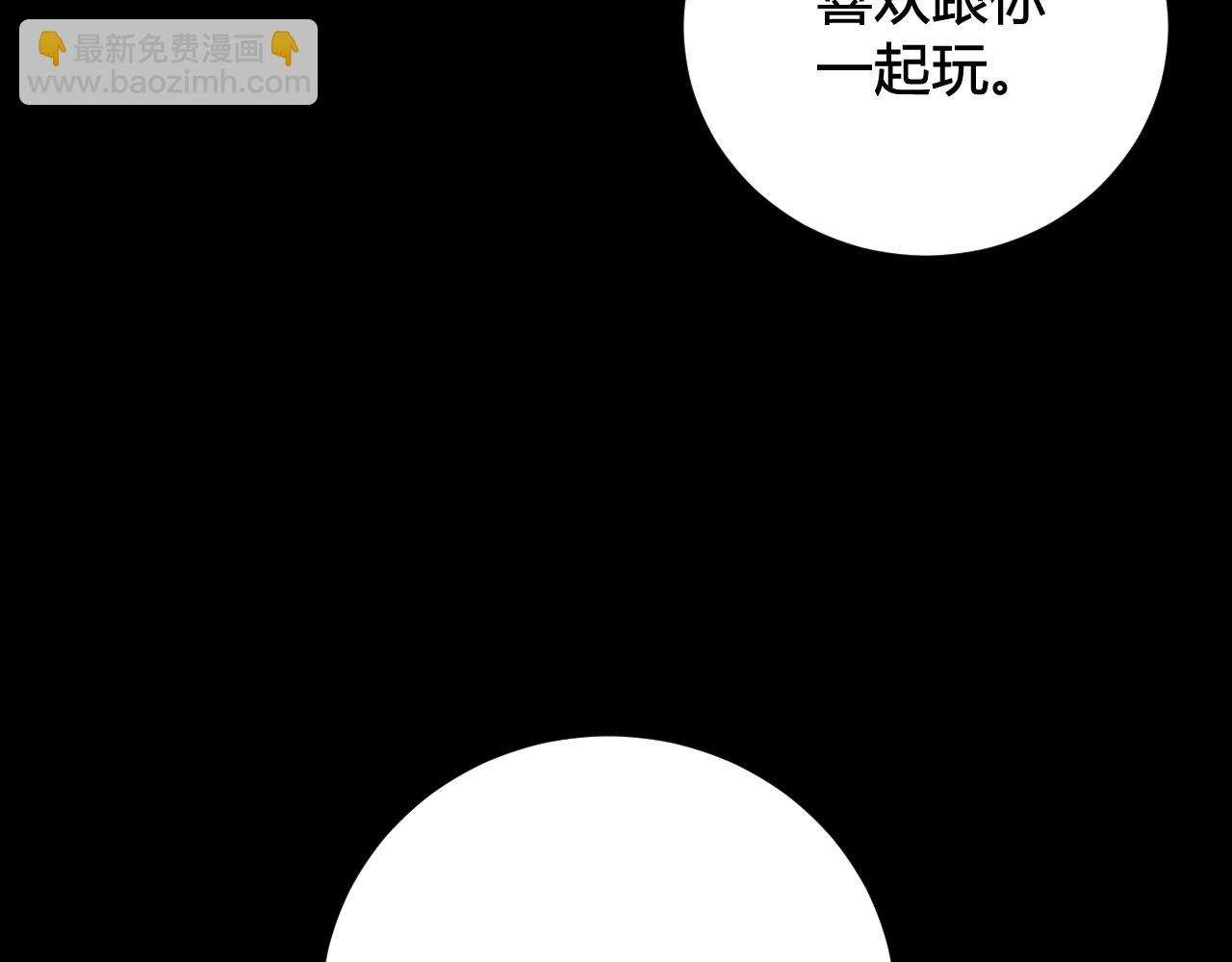 第58话 我喜欢跟你在一起55