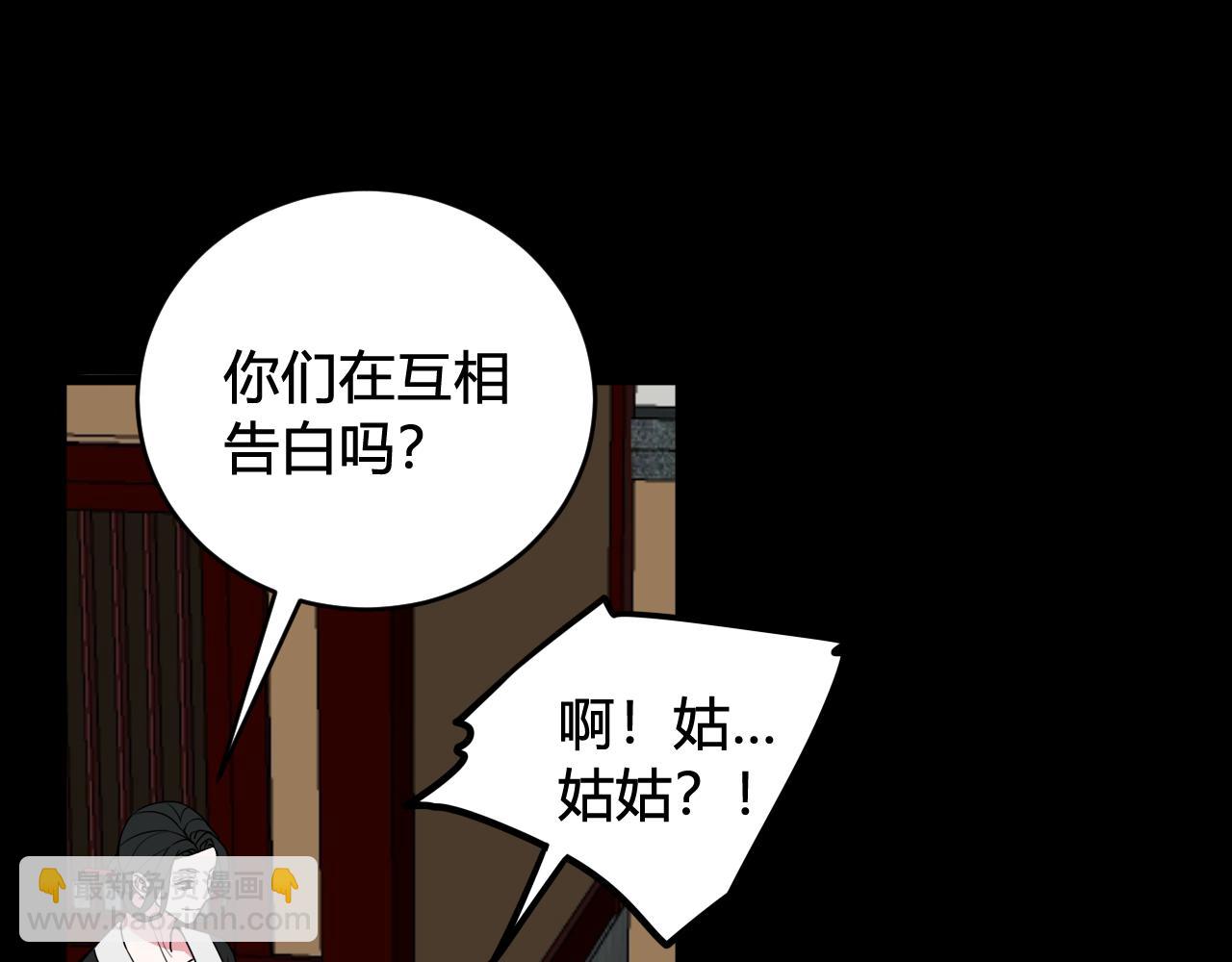 第58话 我喜欢跟你在一起58