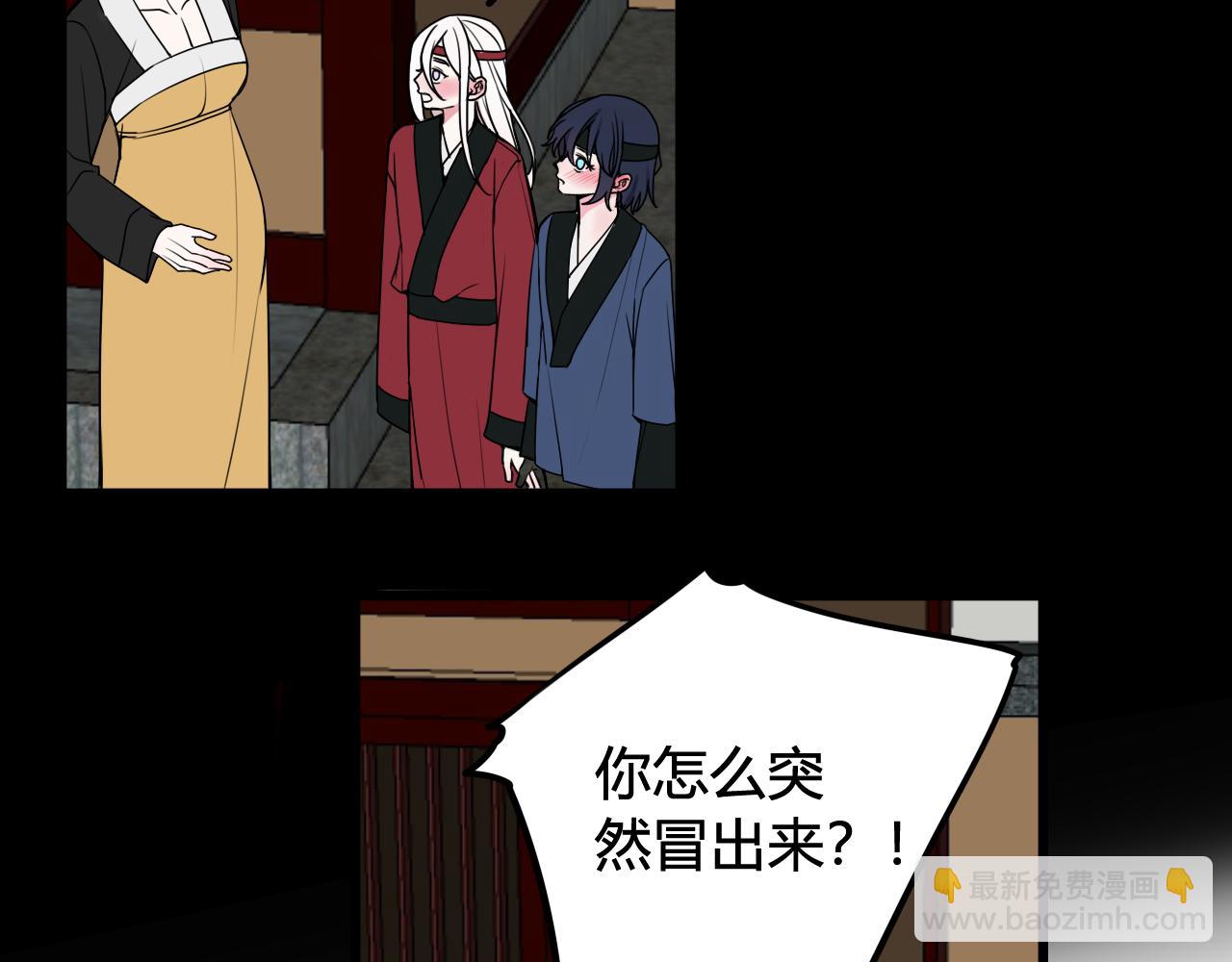 第58话 我喜欢跟你在一起59