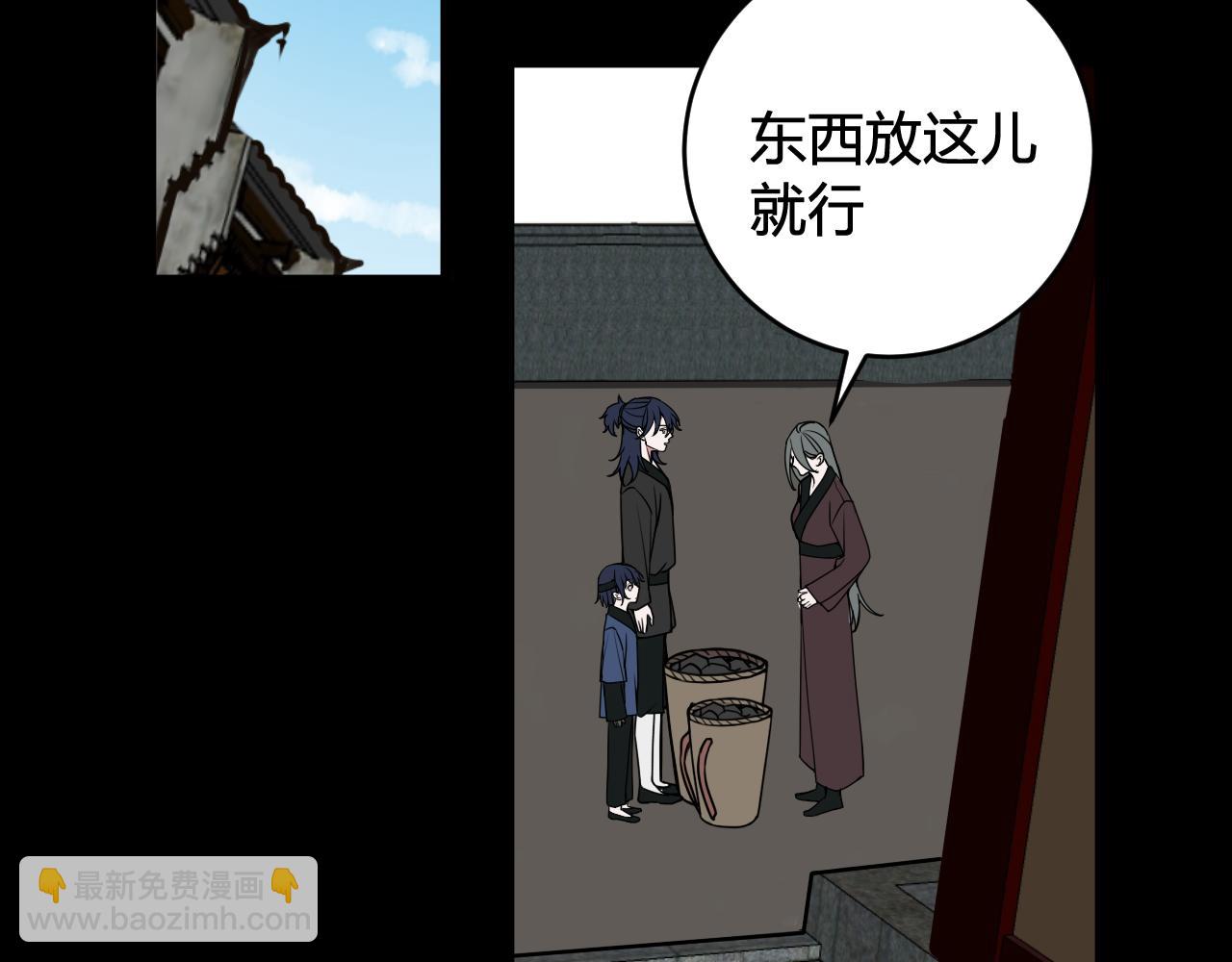 第58话 我喜欢跟你在一起6