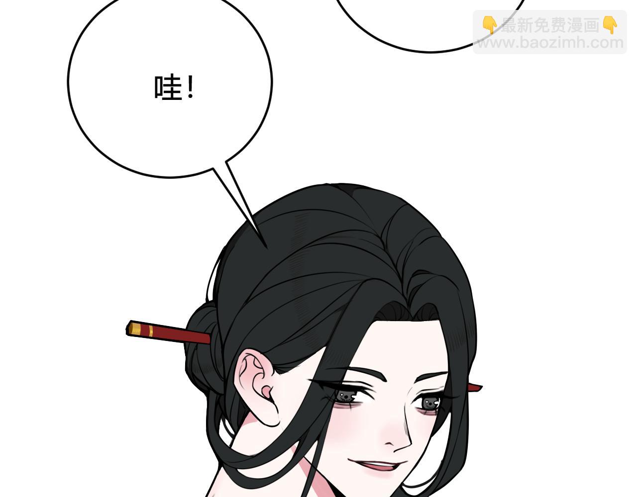 第58话 我喜欢跟你在一起61