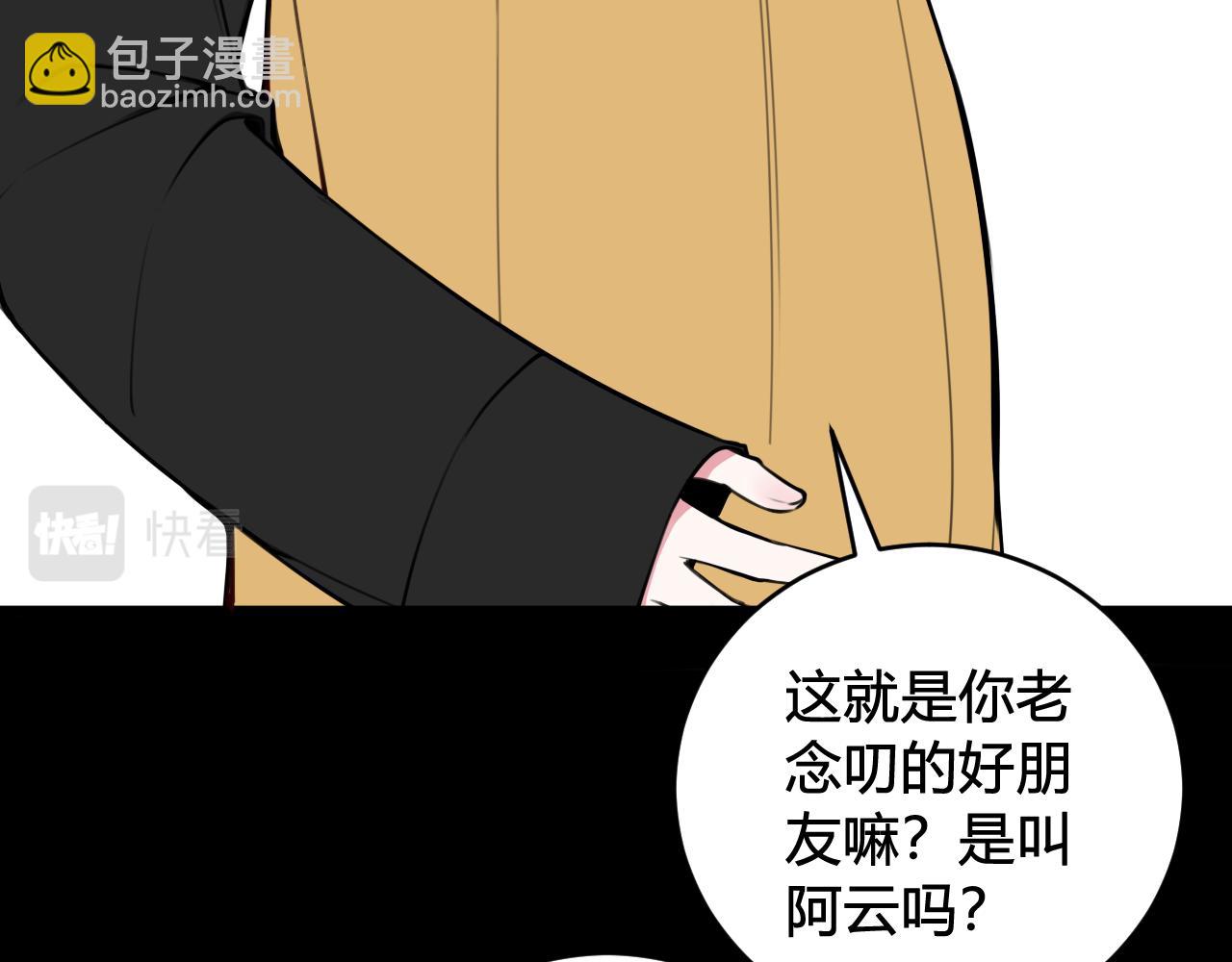第58话 我喜欢跟你在一起63