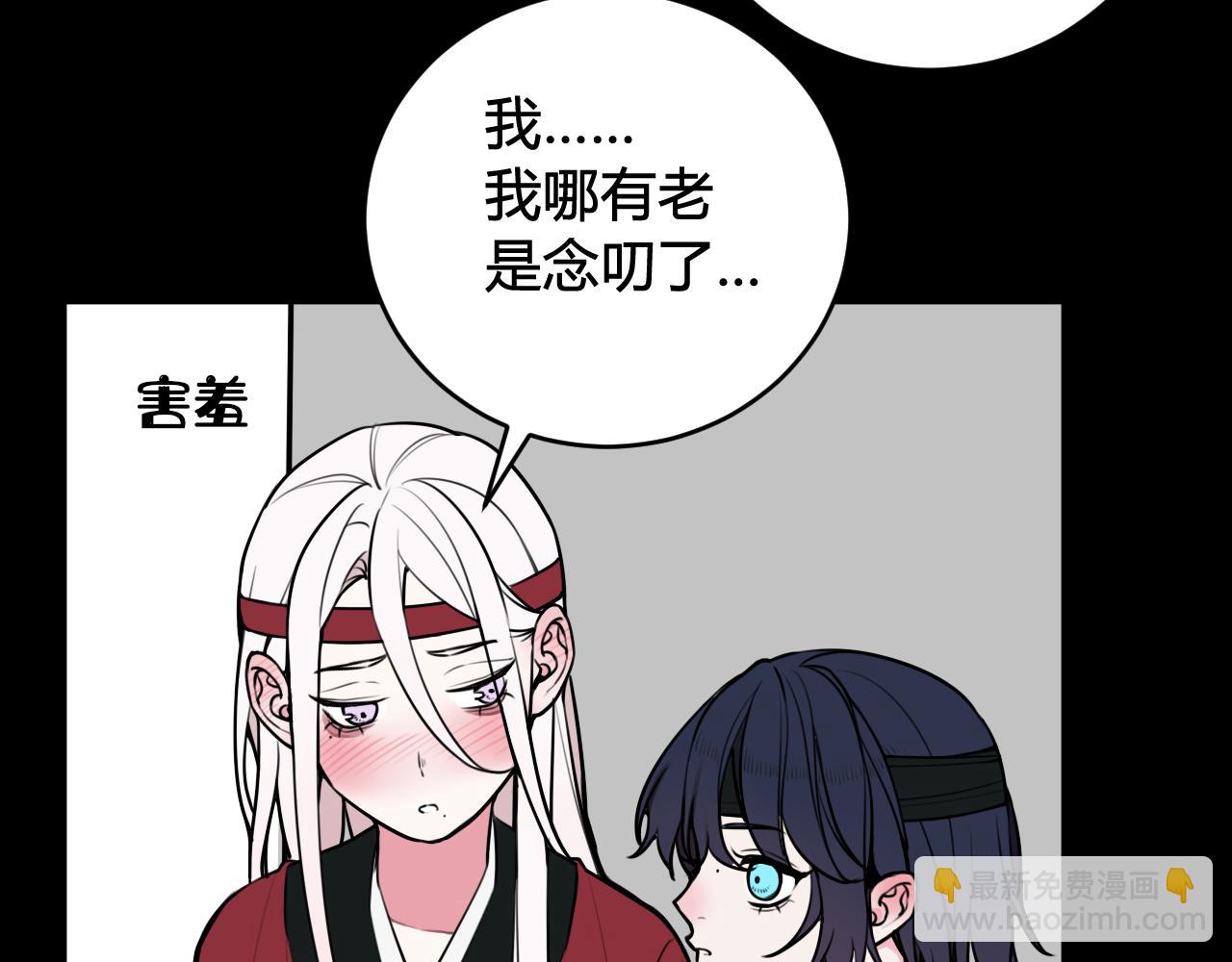 第58话 我喜欢跟你在一起64