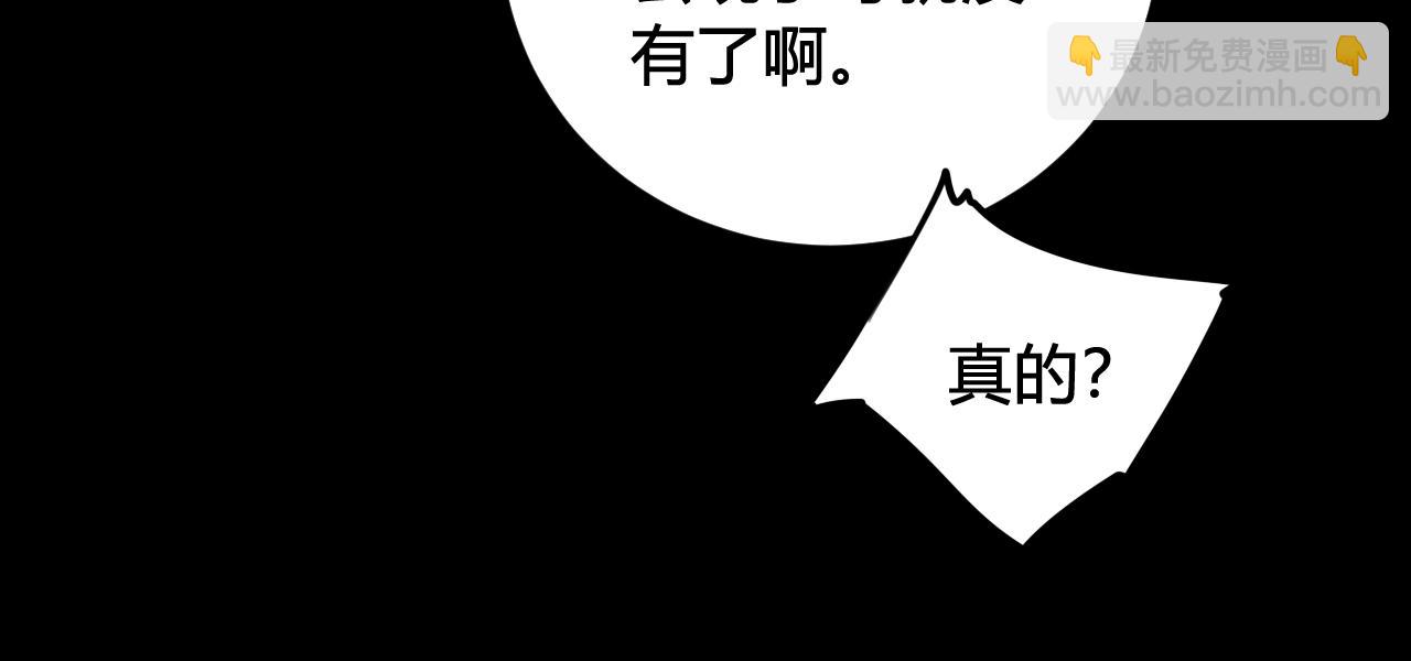 第58话 我喜欢跟你在一起67