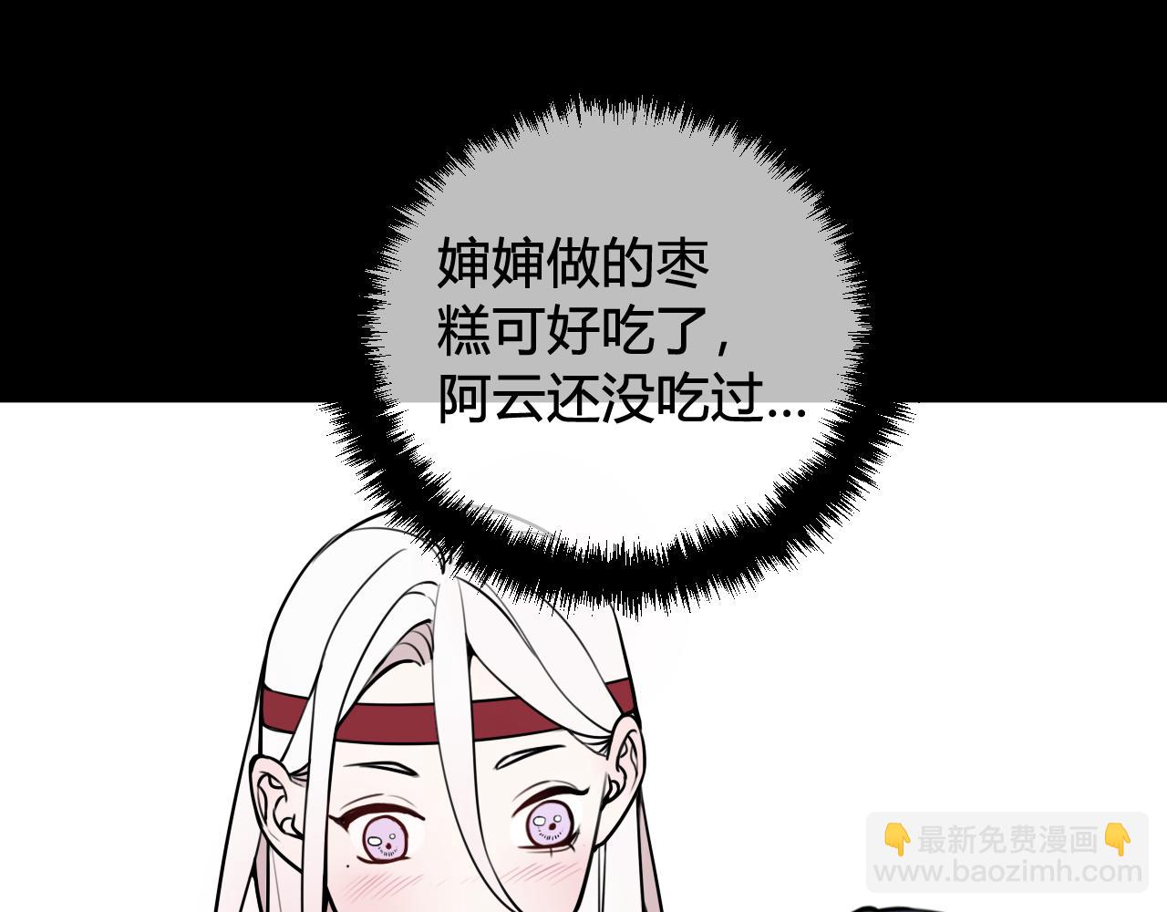 第58话 我喜欢跟你在一起68