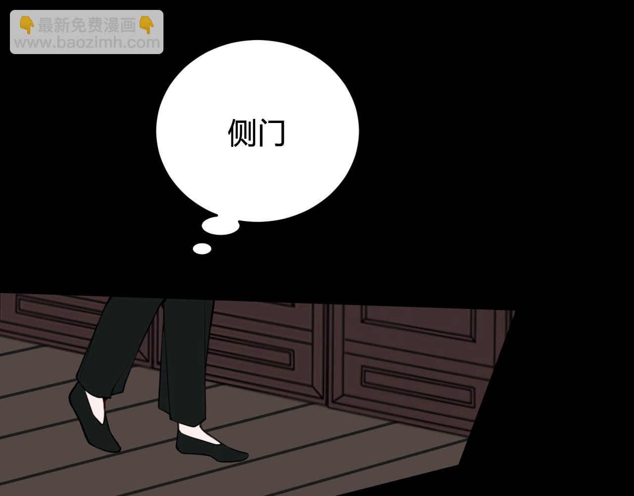 第58话 我喜欢跟你在一起75