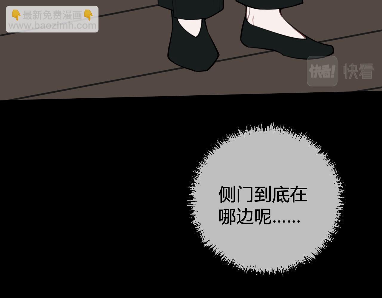 第58话 我喜欢跟你在一起77