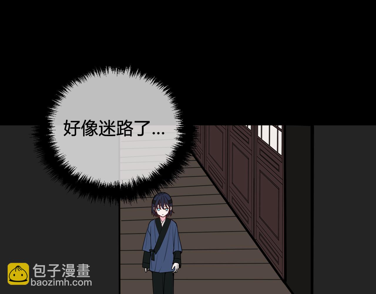 第58话 我喜欢跟你在一起78