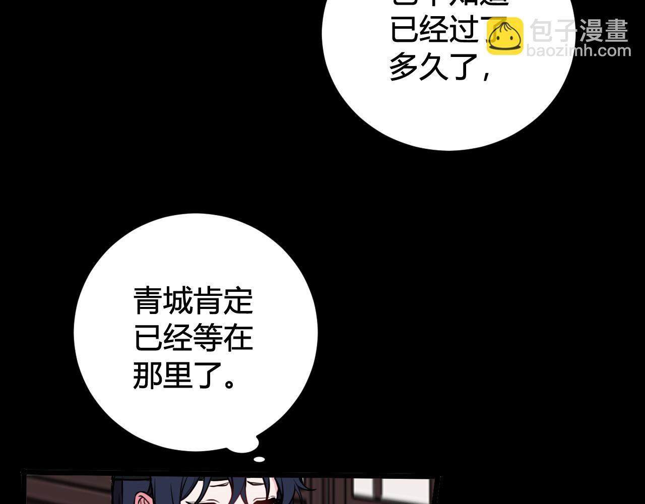 第58话 我喜欢跟你在一起80