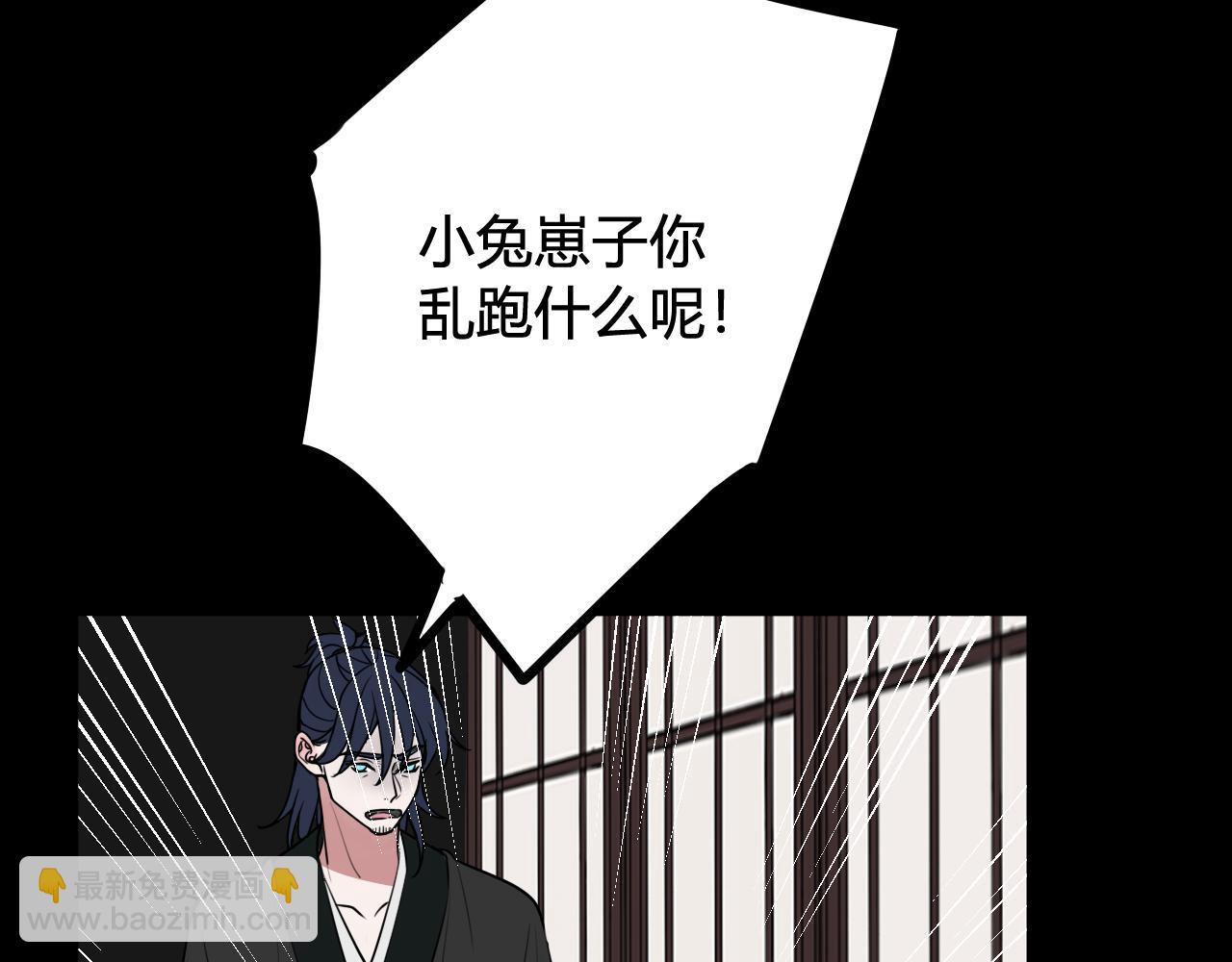 第58话 我喜欢跟你在一起84