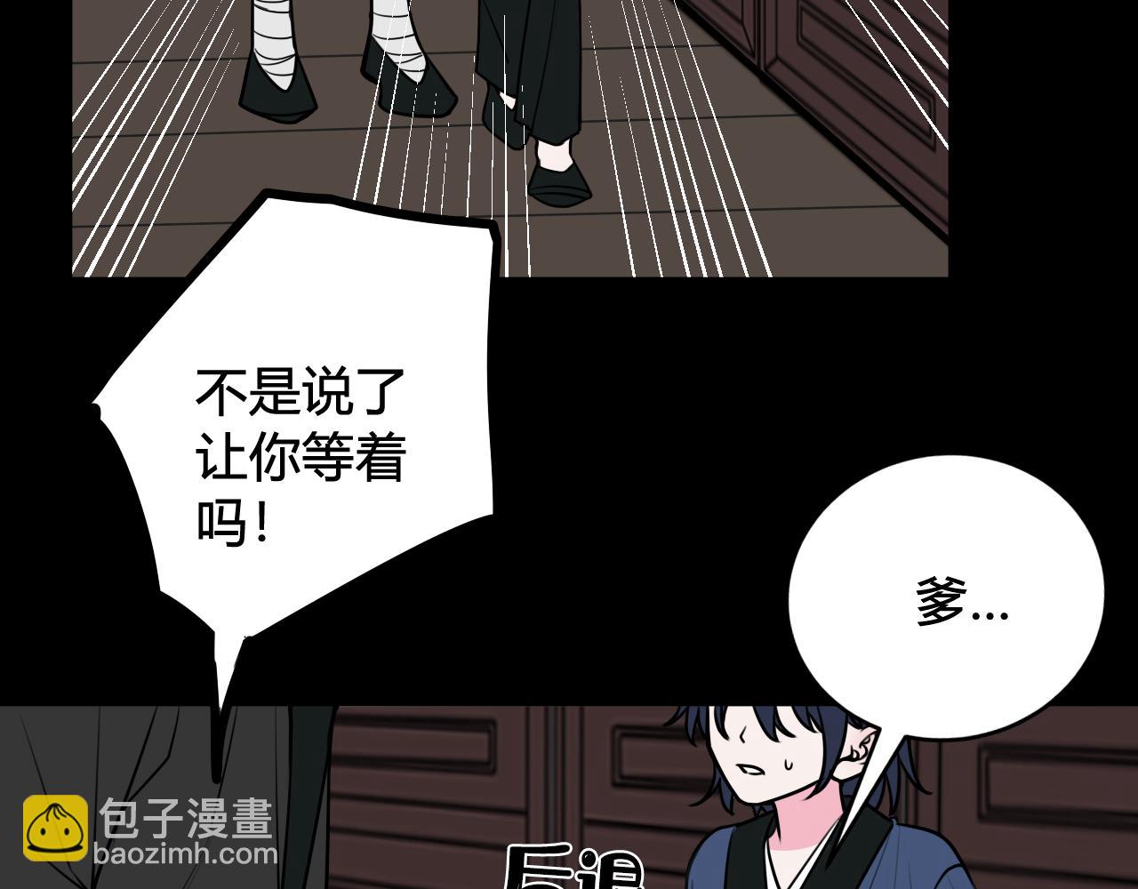 第58话 我喜欢跟你在一起86