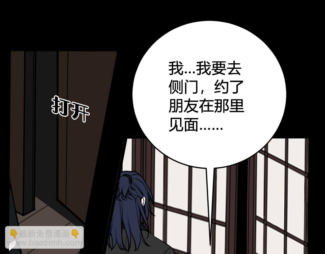 第58话 我喜欢跟你在一起88
