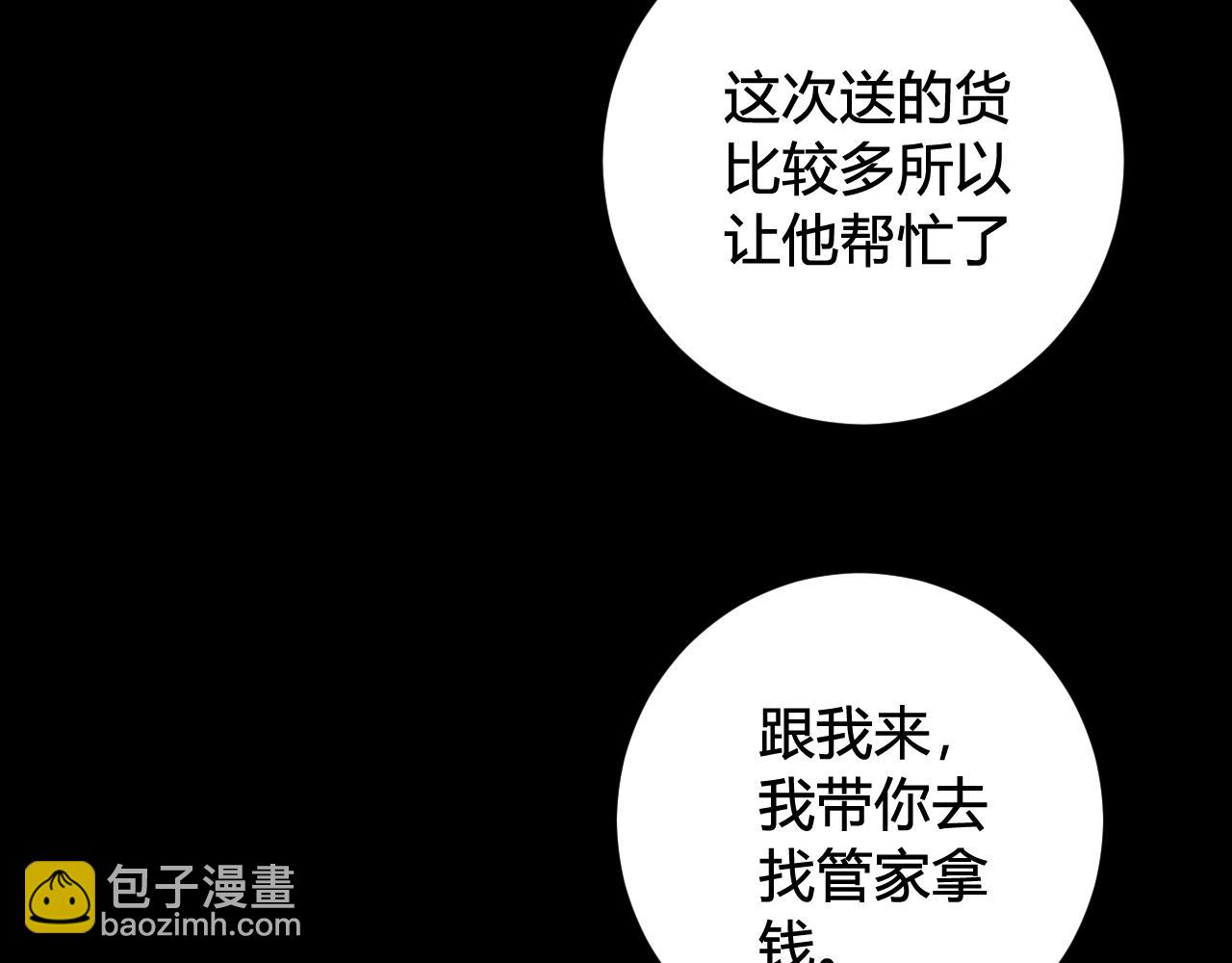 第58话 我喜欢跟你在一起9