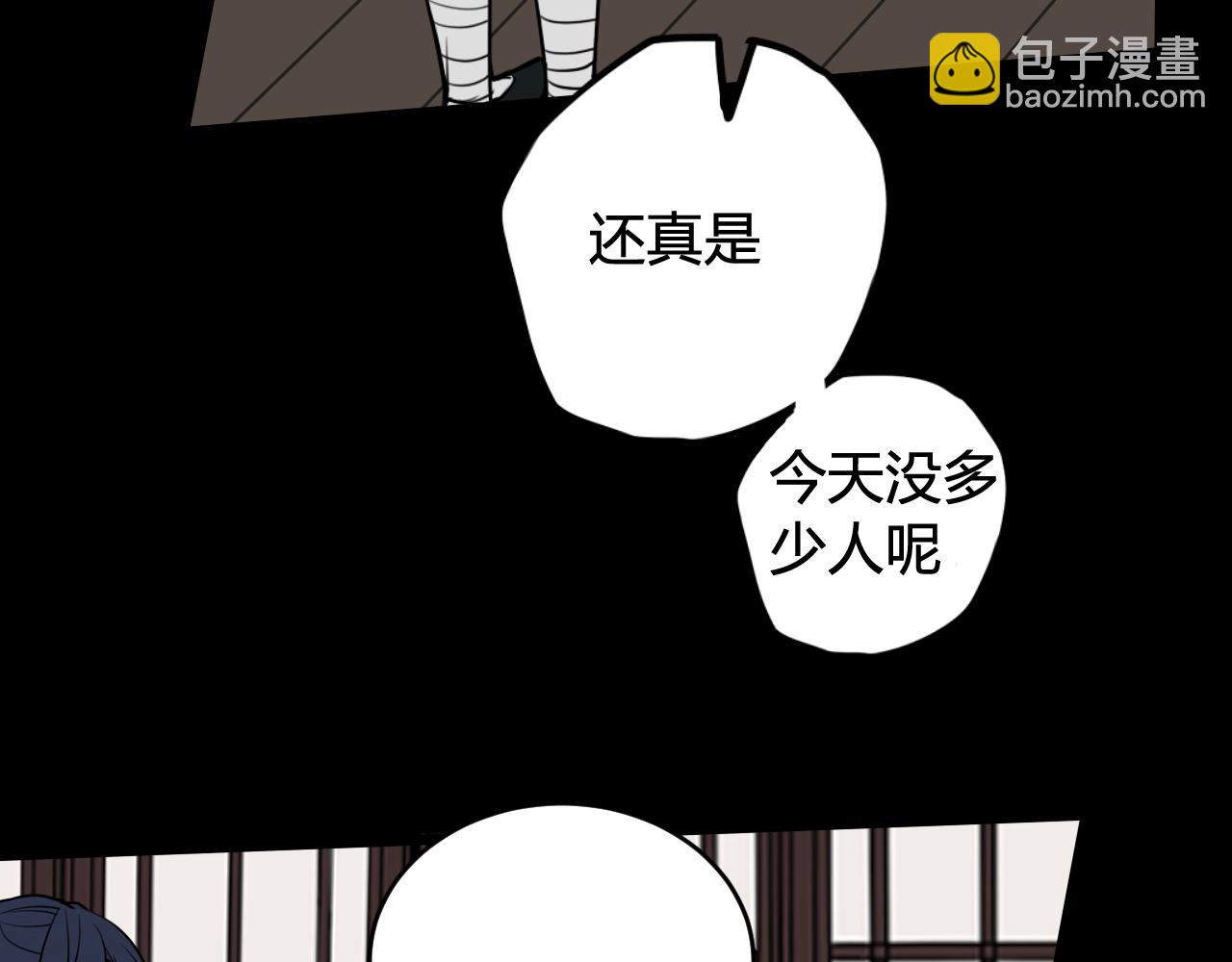 第58话 我喜欢跟你在一起90