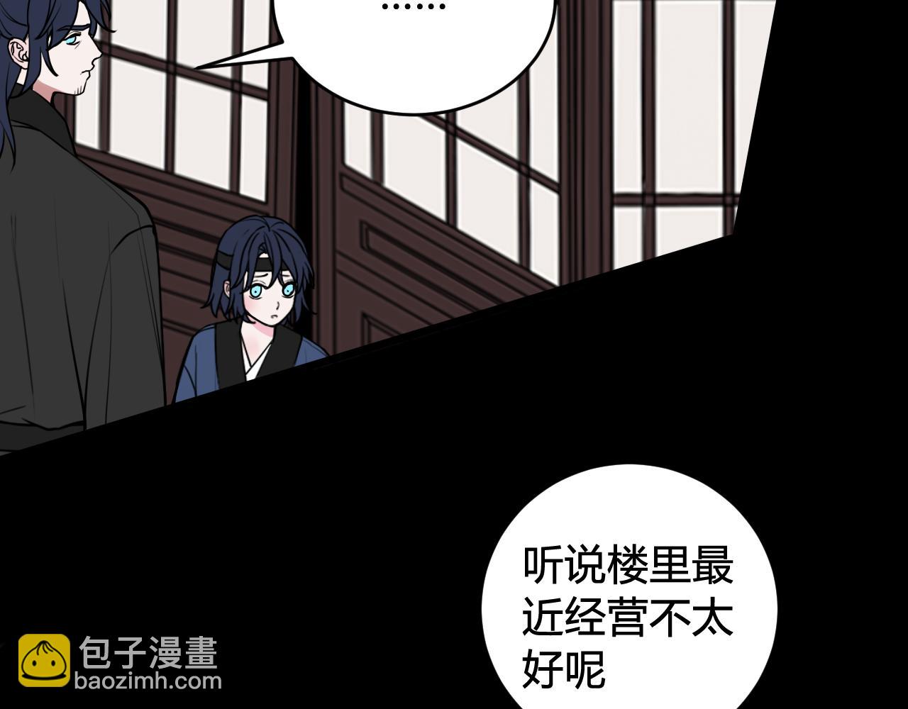 第58话 我喜欢跟你在一起91