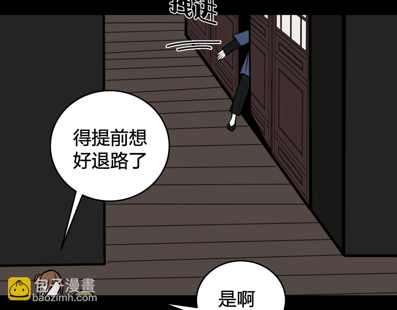 第58话 我喜欢跟你在一起93