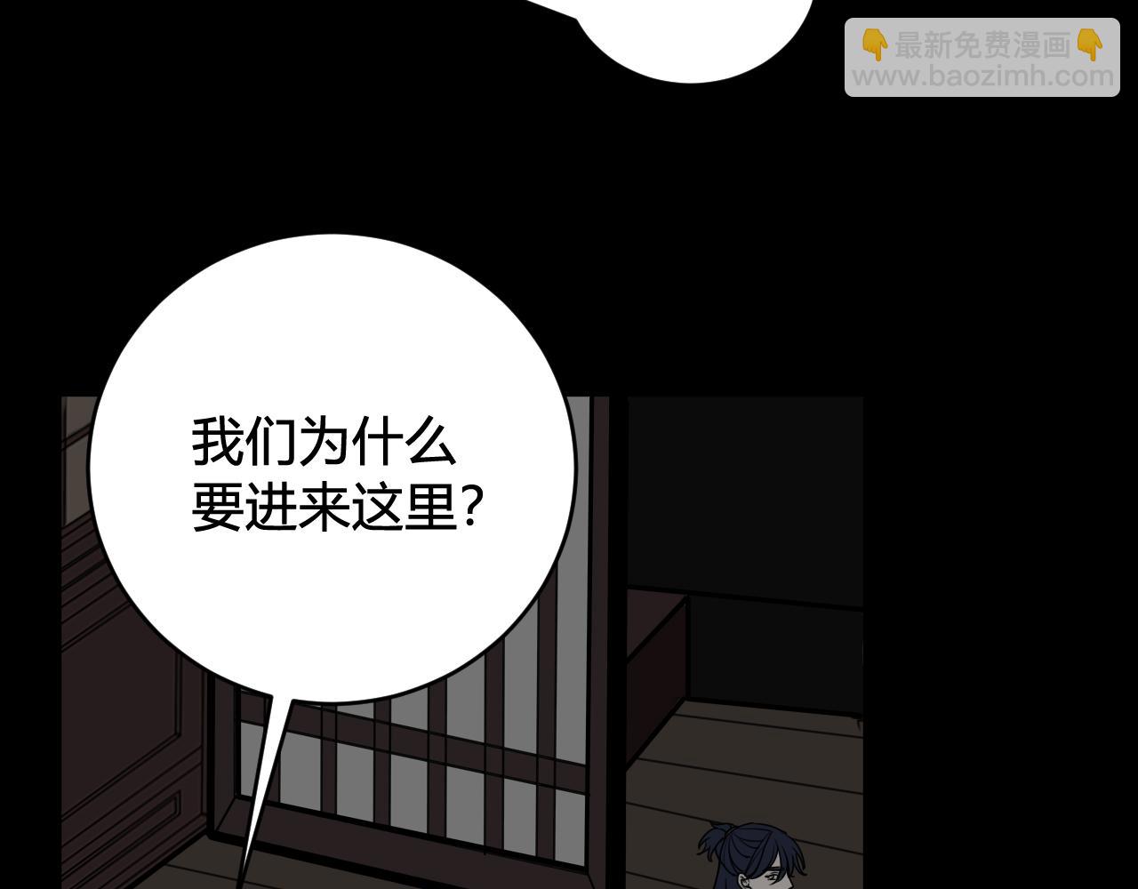 第58话 我喜欢跟你在一起94