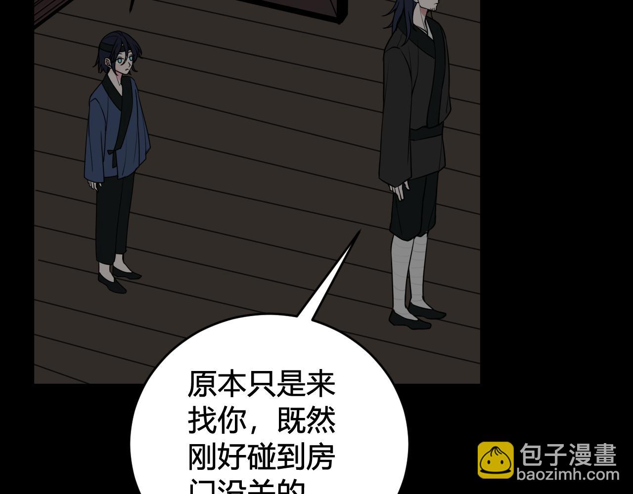 第58话 我喜欢跟你在一起95