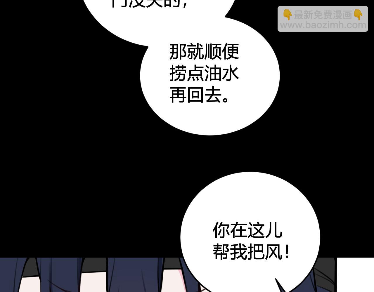 第58话 我喜欢跟你在一起96