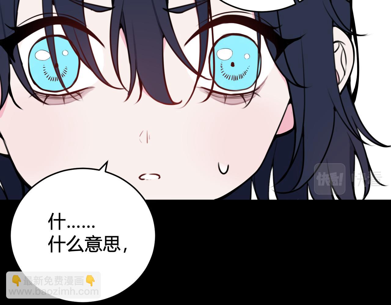 第58话 我喜欢跟你在一起97