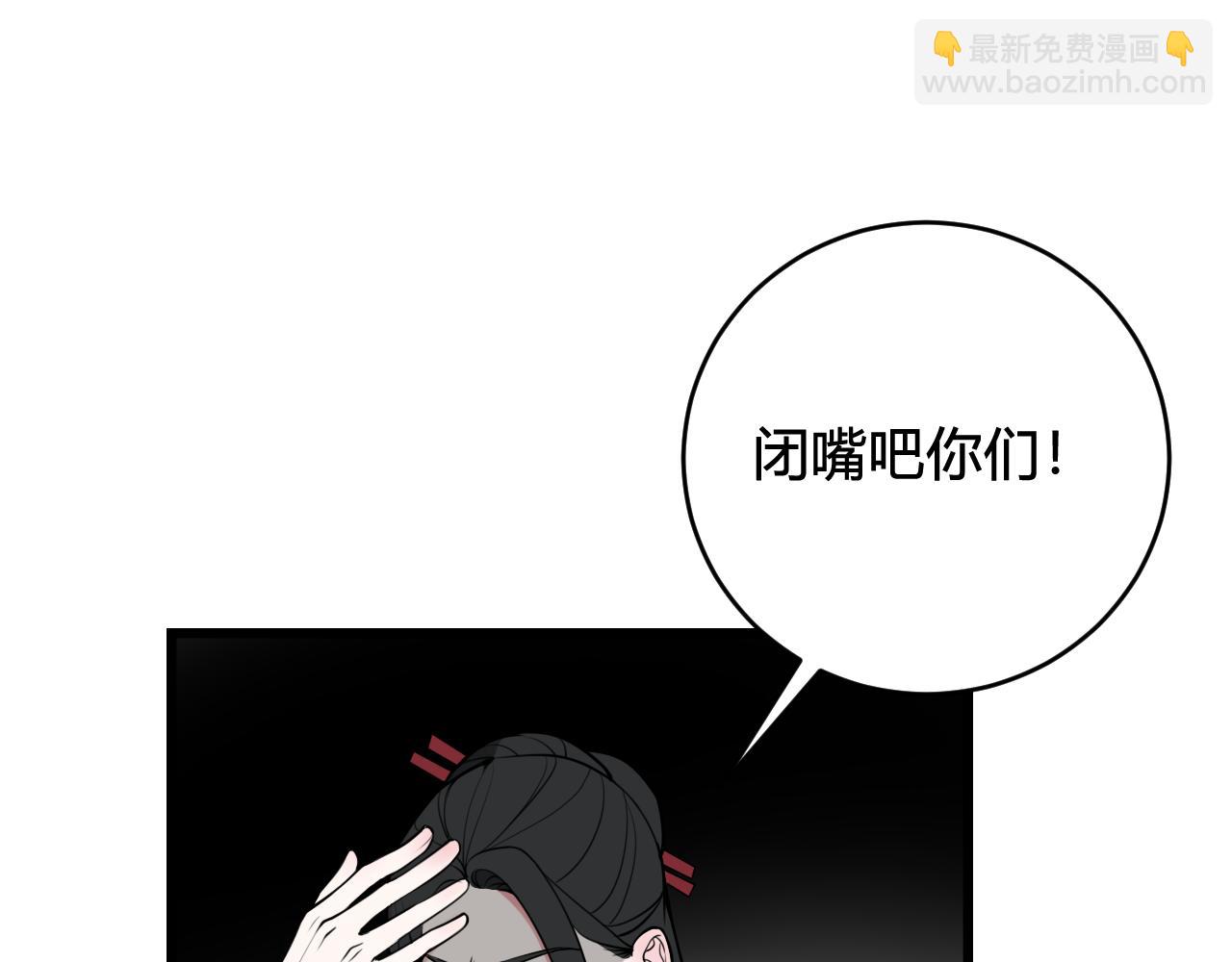 第60话 心怀仇恨13