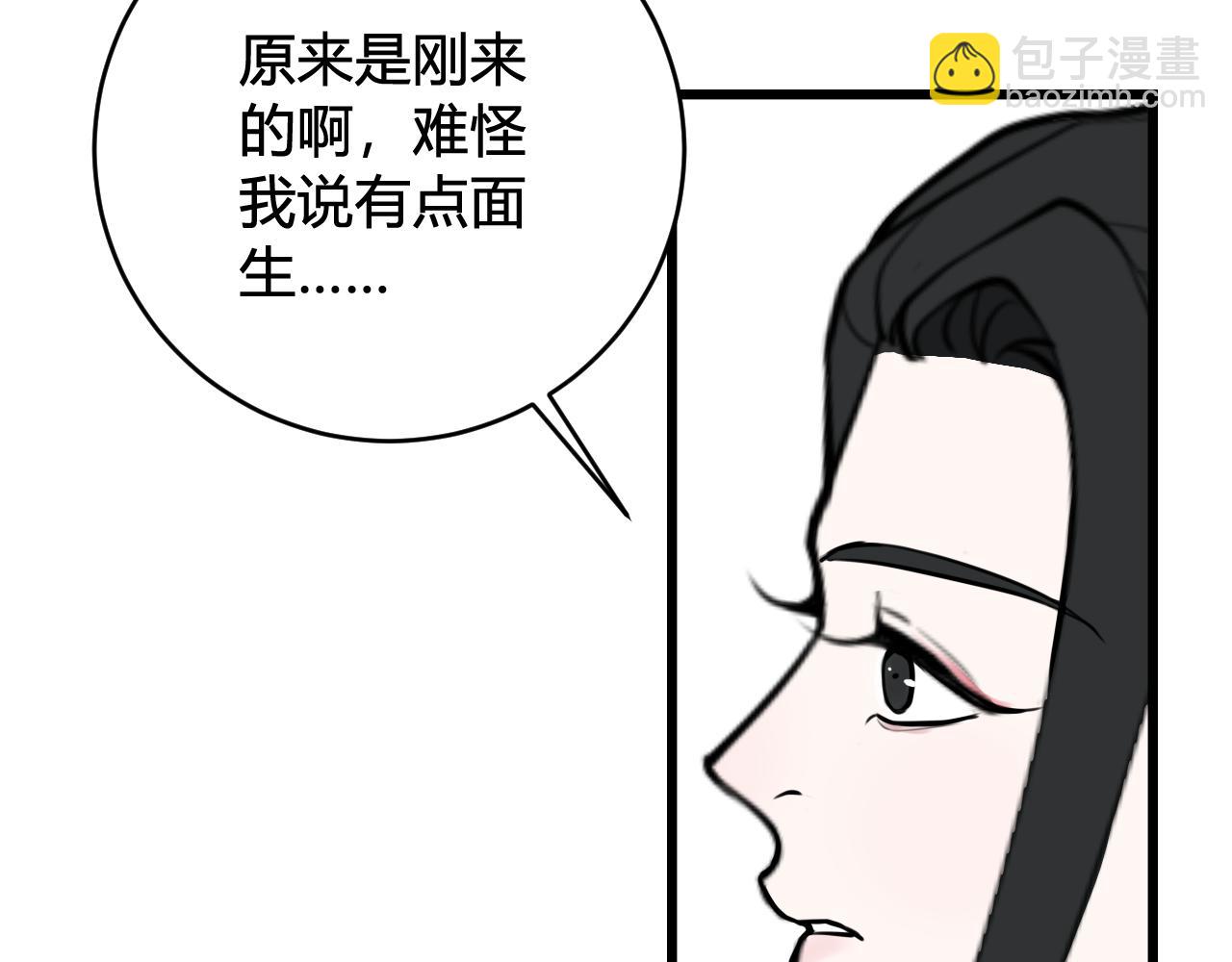 第60话 心怀仇恨15