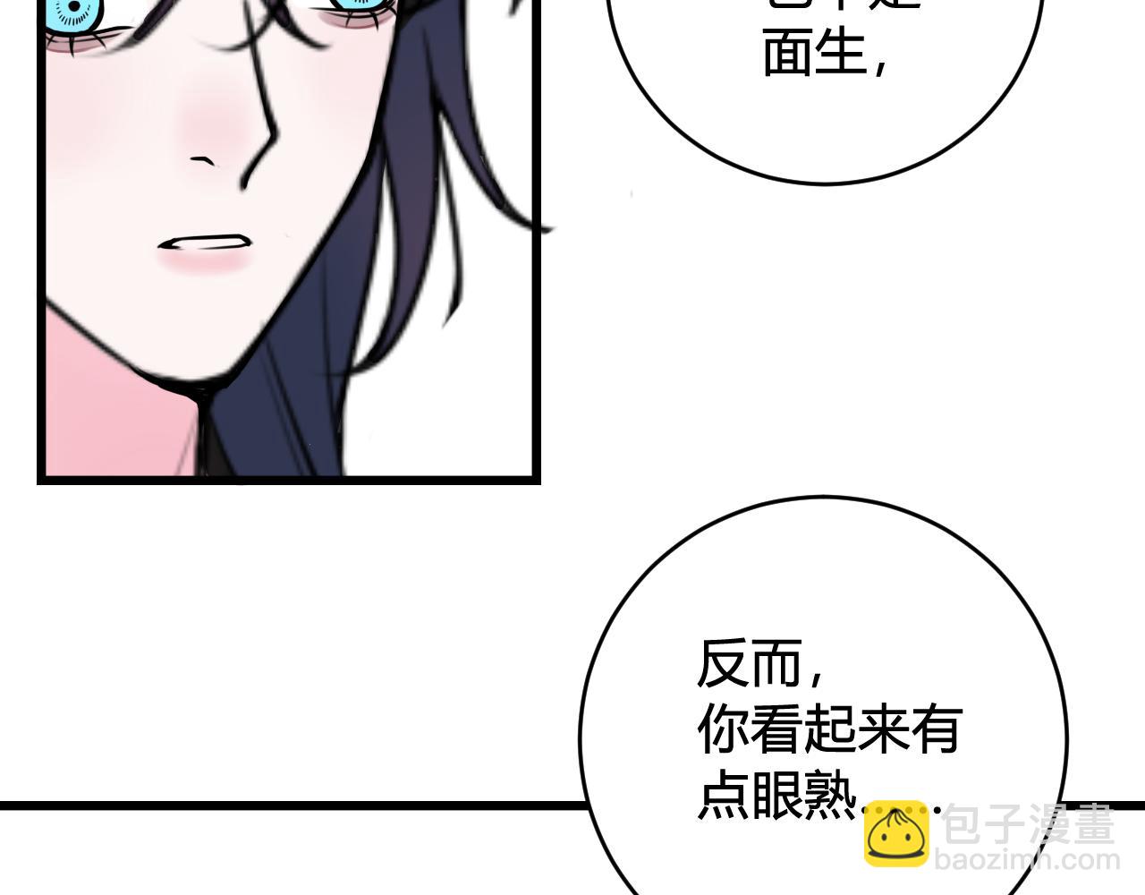第60话 心怀仇恨17