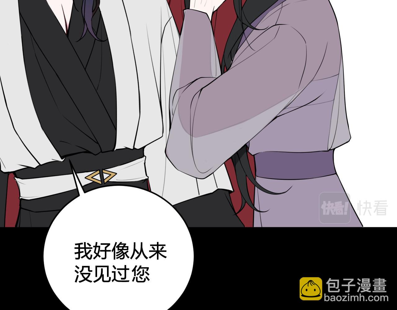 第60话 心怀仇恨19