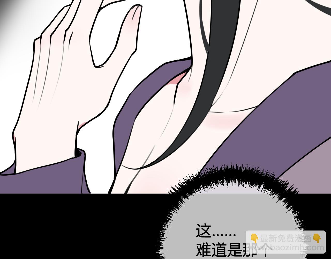 第60话 心怀仇恨24