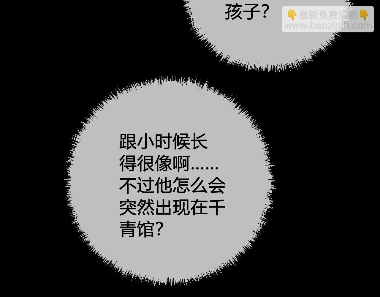 第60话 心怀仇恨25
