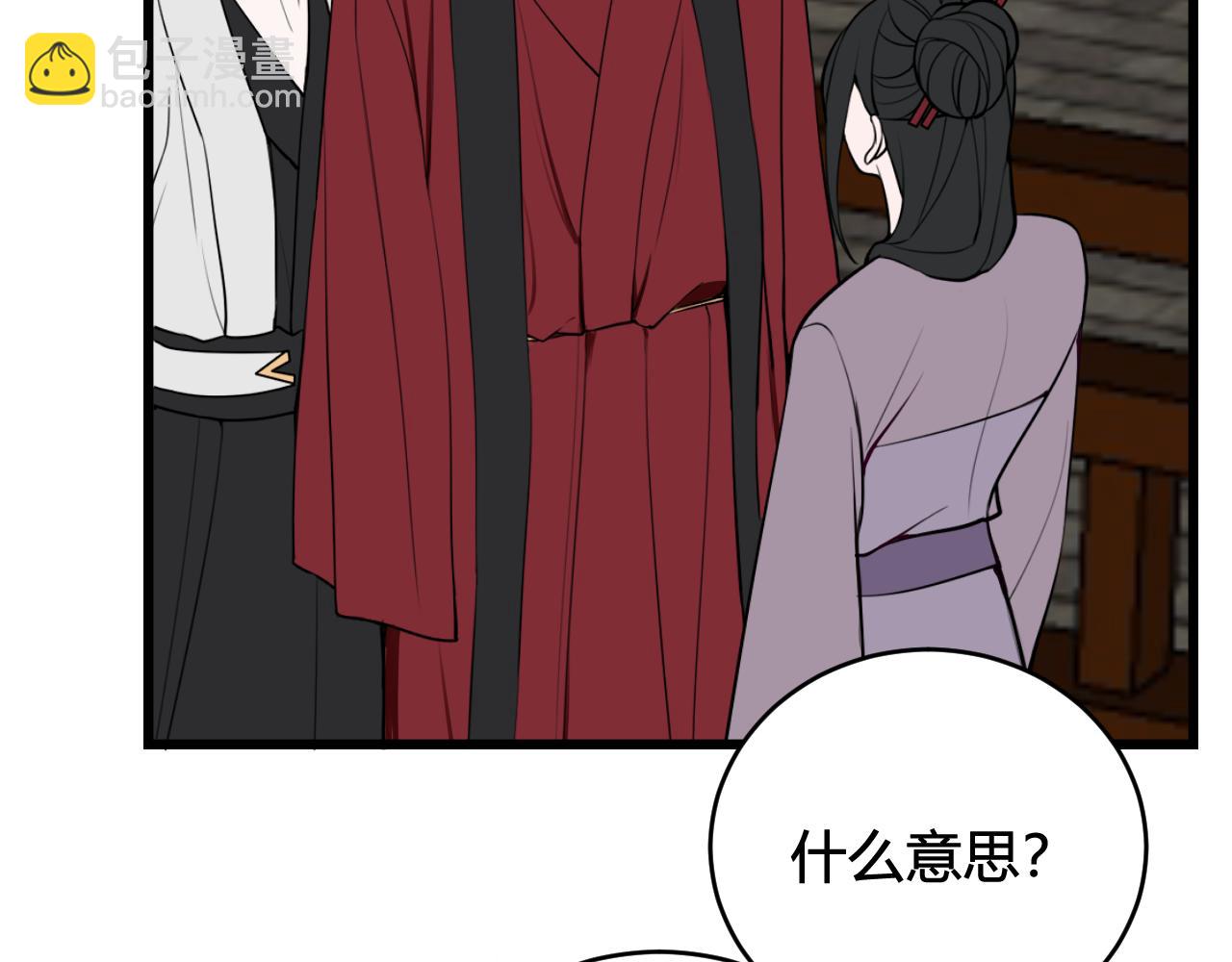 第60话 心怀仇恨29